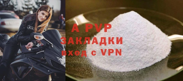 apvp Богородицк