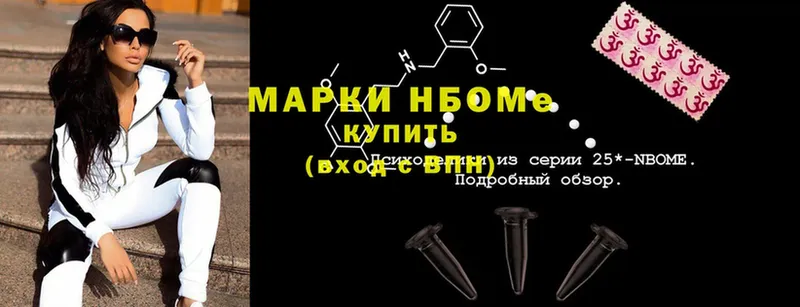 где можно купить наркотик  hydra как зайти  Марки N-bome 1,8мг  Лермонтов 